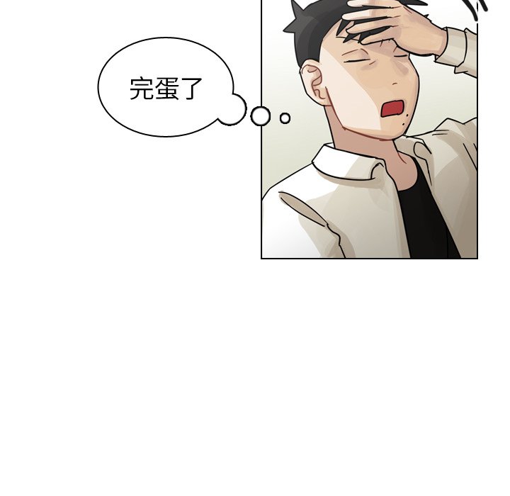 第40話 - 第150张