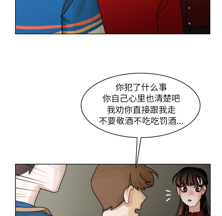 第40話 - 第17张