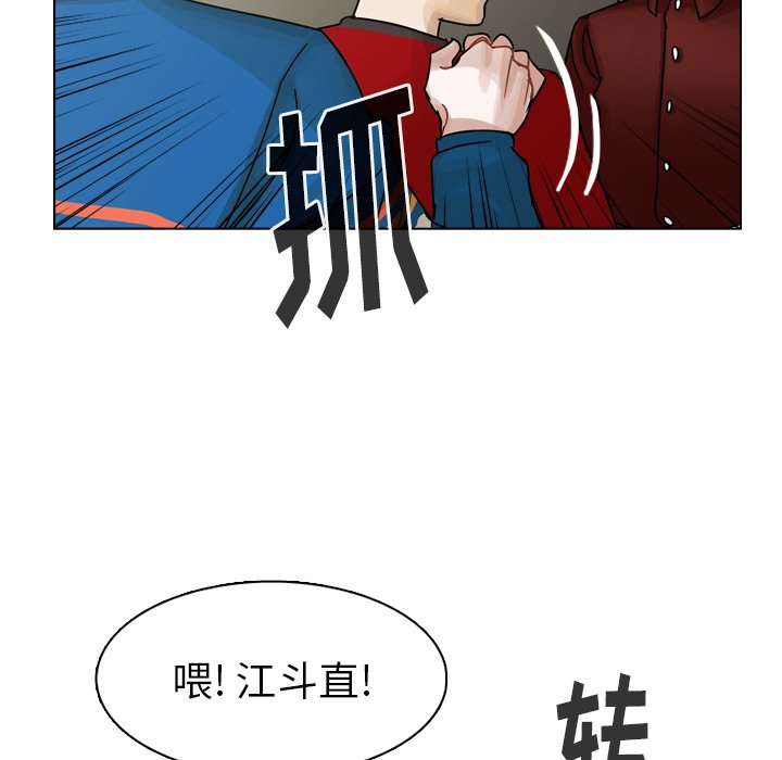 第40話 - 第18张