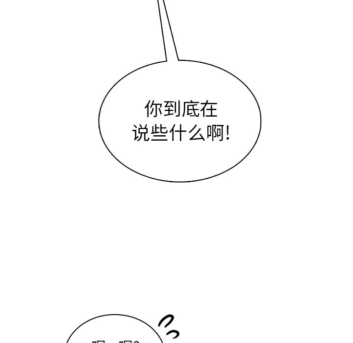 第40話 - 第20张