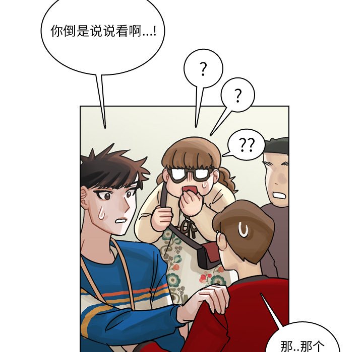 第40話 - 第27张