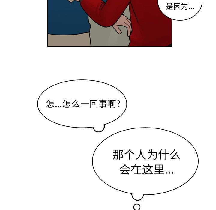 第40話 - 第28张