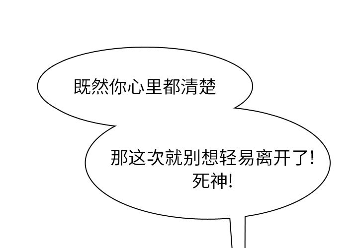 第40話 - 第3张