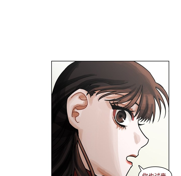 第40話 - 第33张