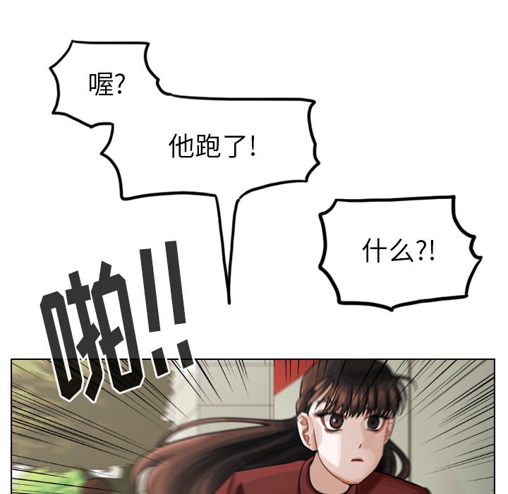 第40話 - 第44张