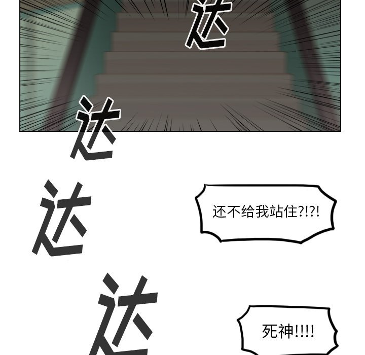 第40話 - 第50张