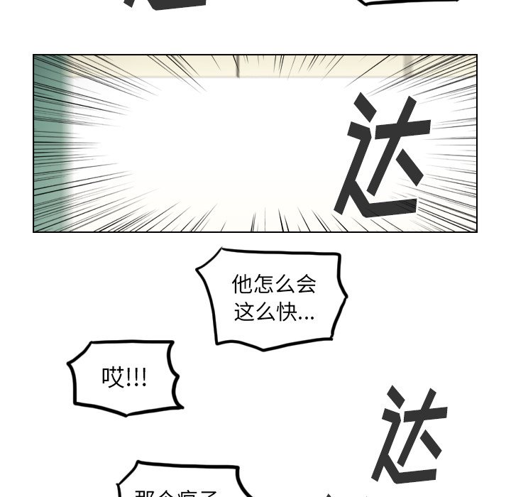 第40話 - 第51张