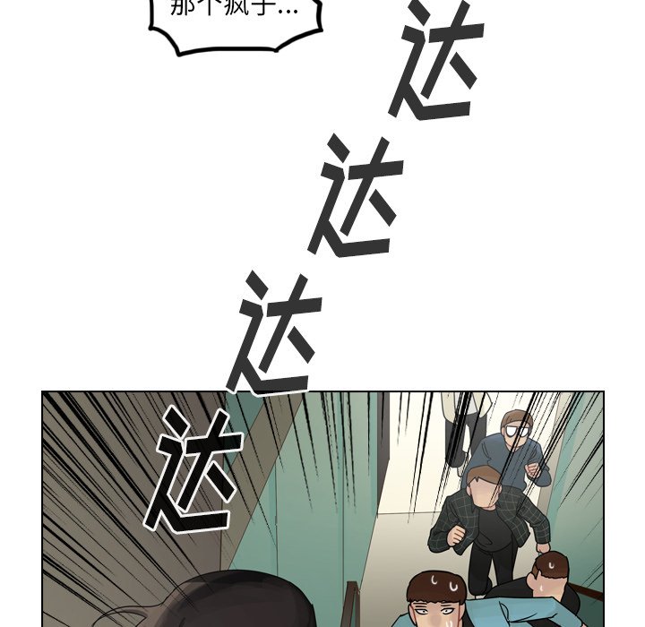 第40話 - 第52张