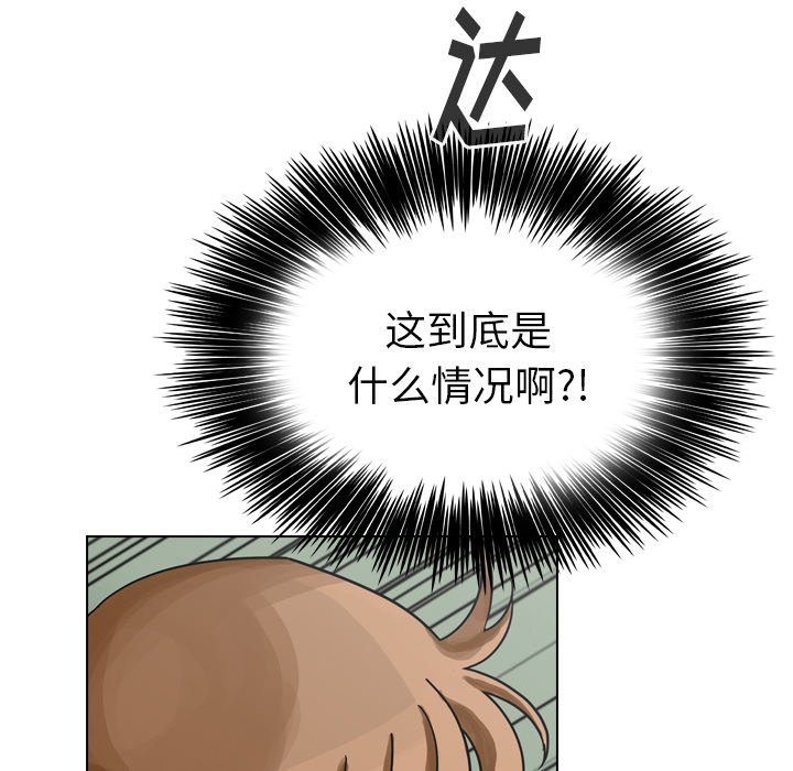 第40話 - 第54张