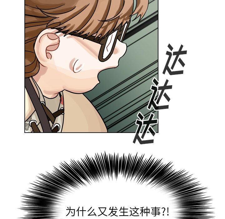 第40話 - 第55张