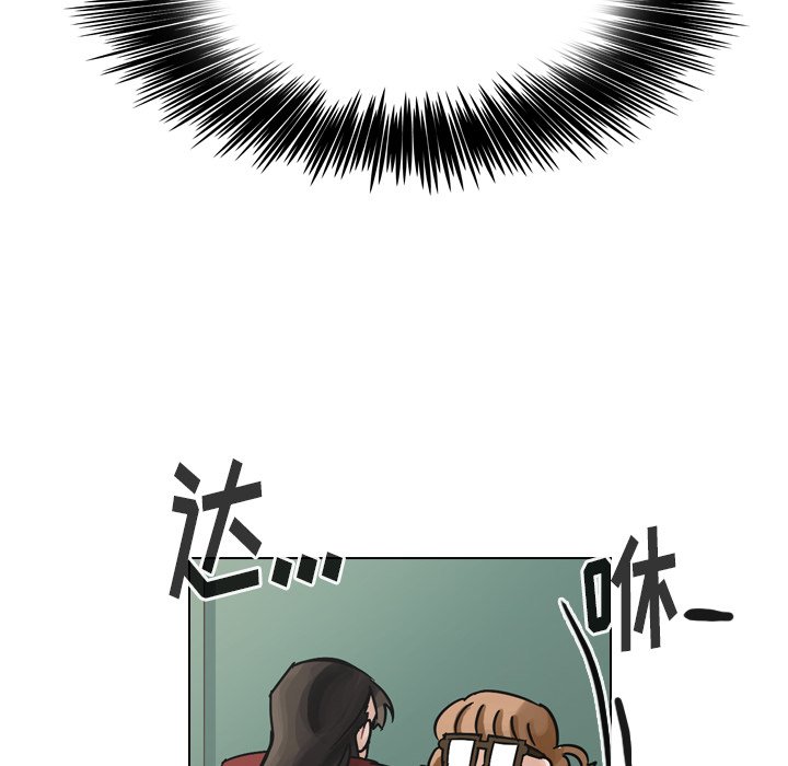 第40話 - 第56张