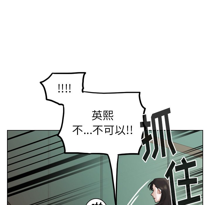 第40話 - 第64张