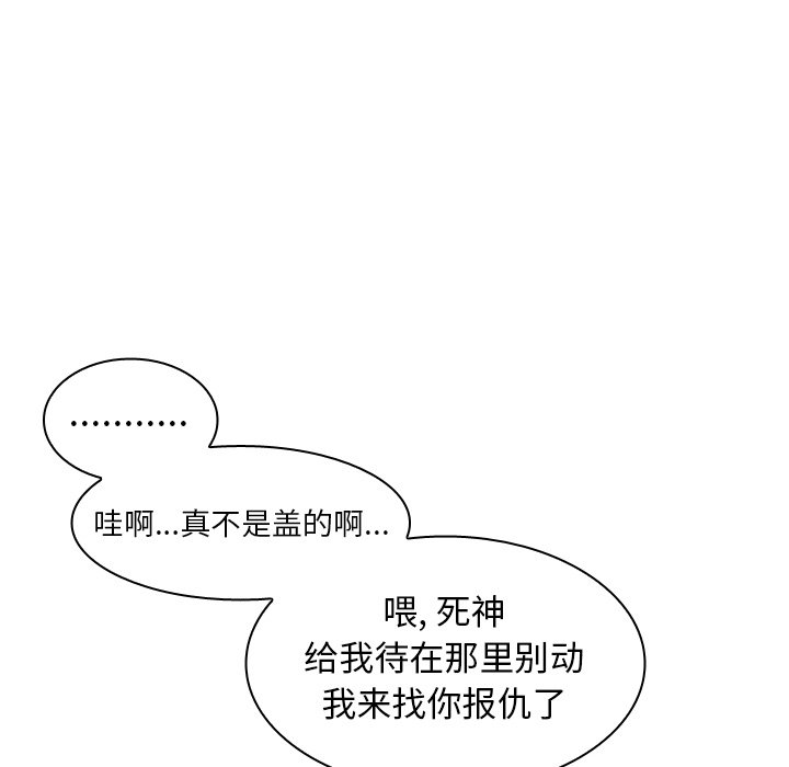 第40話 - 第73张