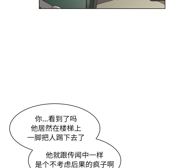 第40話 - 第81张