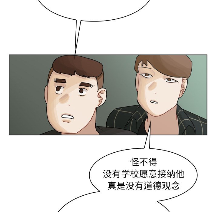 第40話 - 第82张