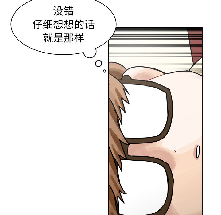 第40話 - 第87张