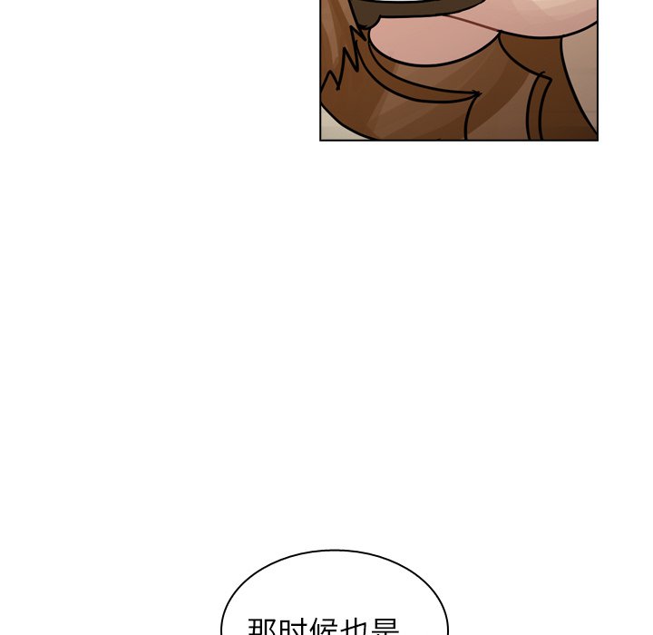 第40話 - 第88张