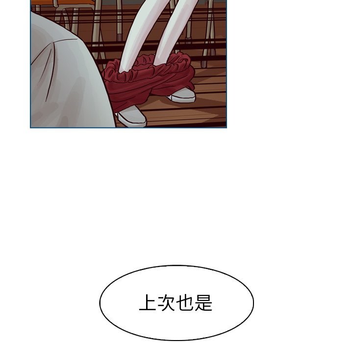 第40話 - 第90张