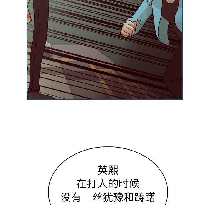 第40話 - 第96张