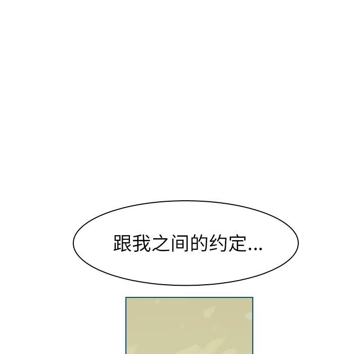 第40話 - 第98张