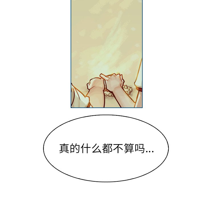 第40話 - 第99张
