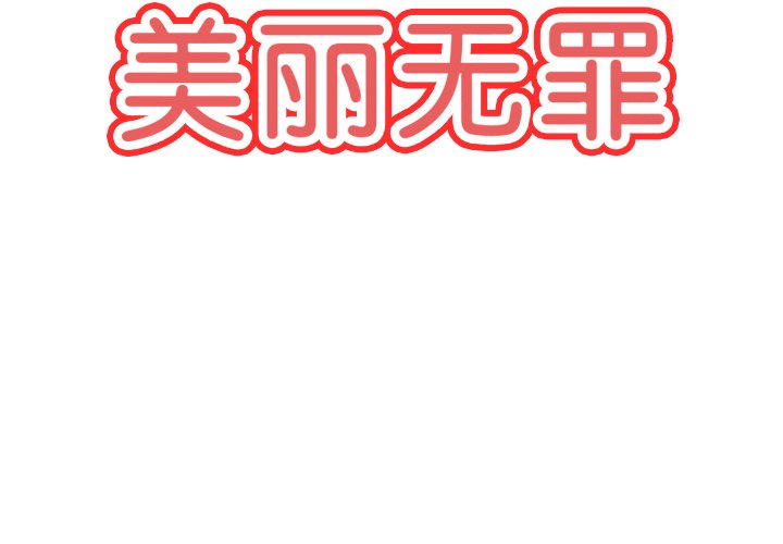 第41話 - 第1张