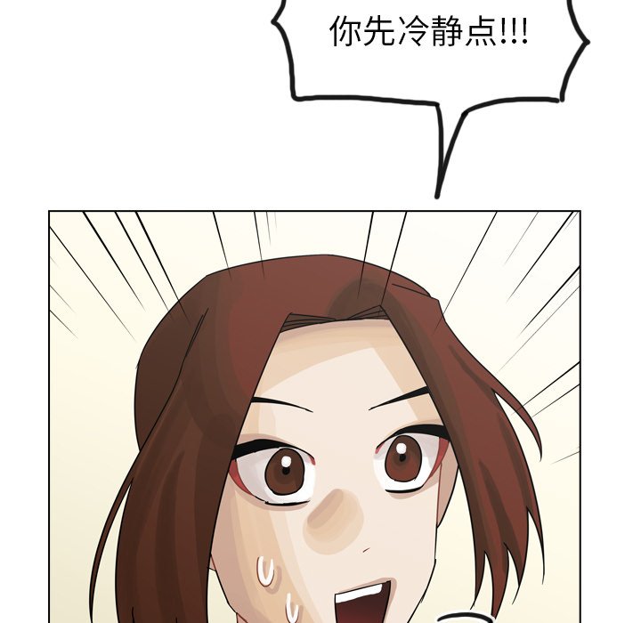第41話 - 第10张