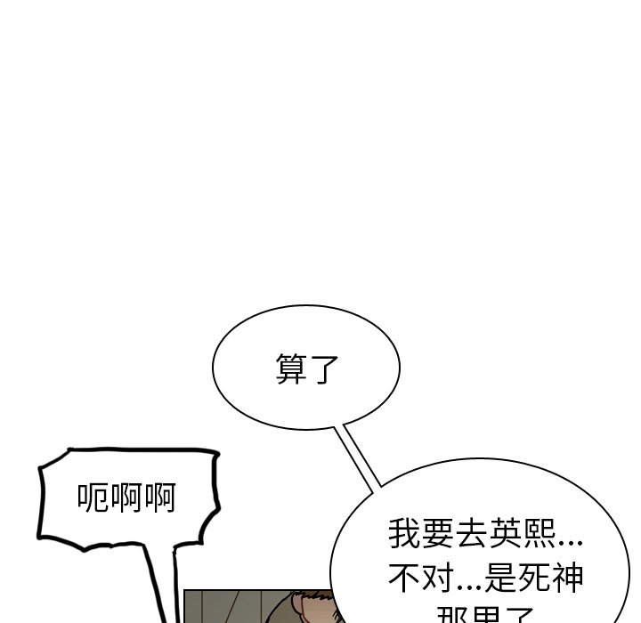 第41話 - 第100张
