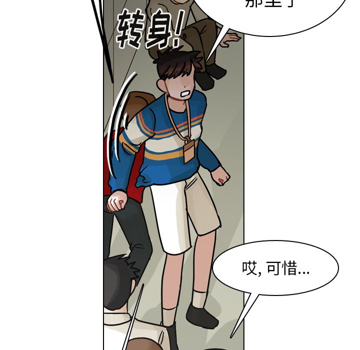 第41話 - 第101张