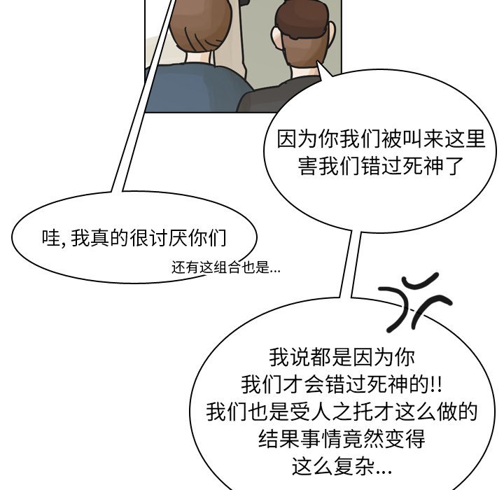 第41話 - 第102张
