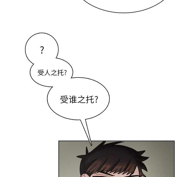第41話 - 第103张