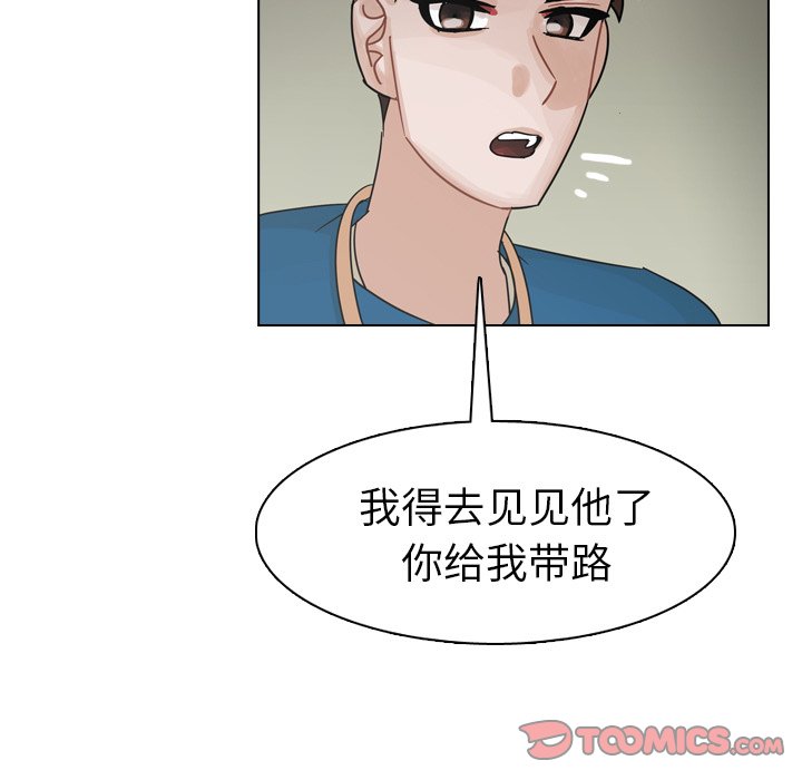 第41話 - 第104张