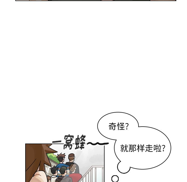 第41話 - 第108张