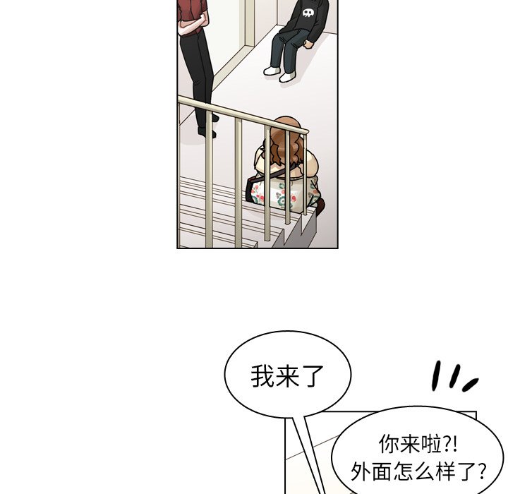 第41話 - 第111张