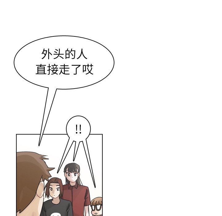 第41話 - 第113张