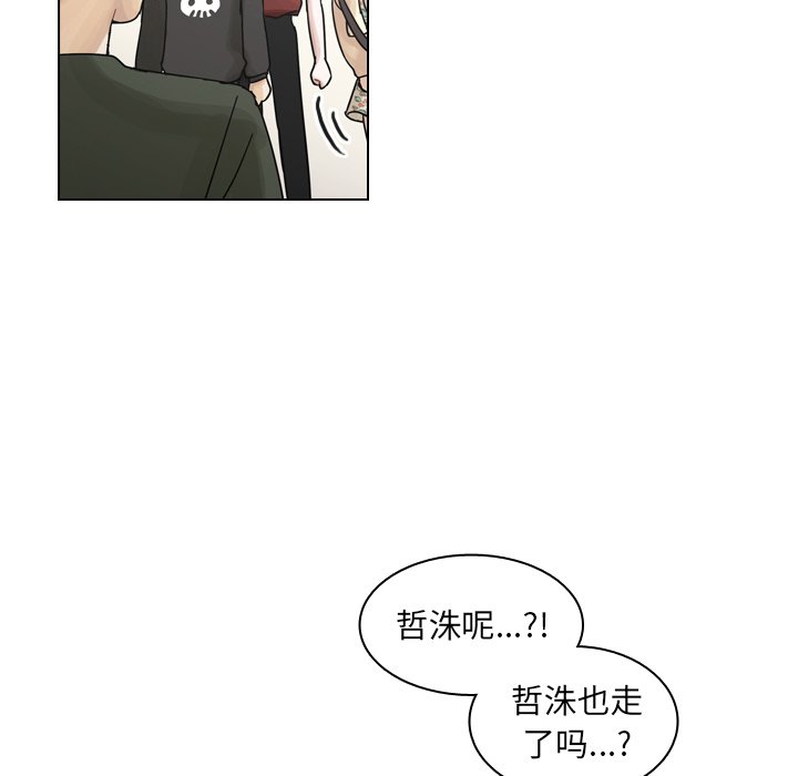 第41話 - 第114张