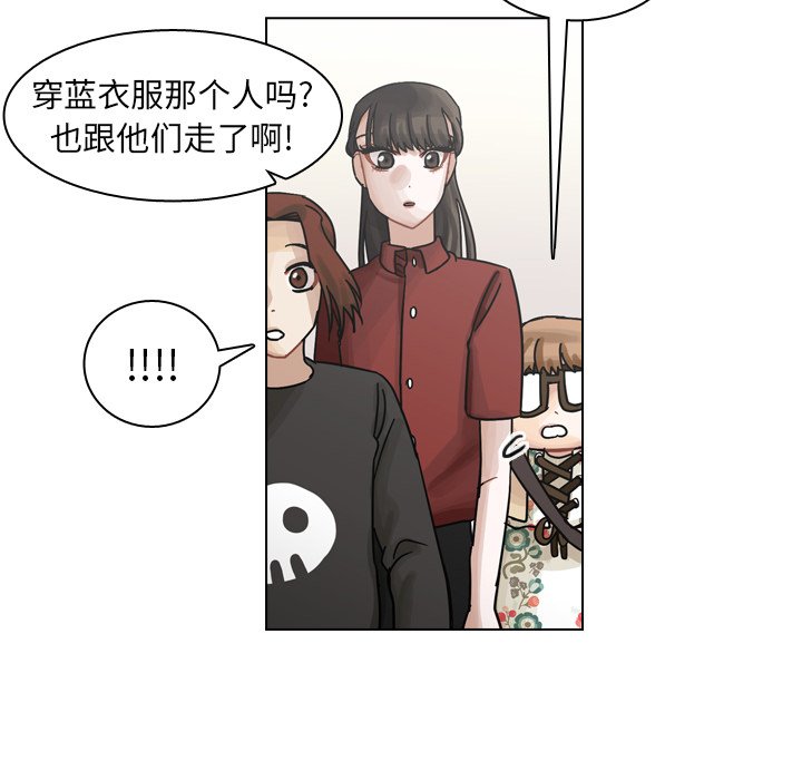 第41話 - 第115张