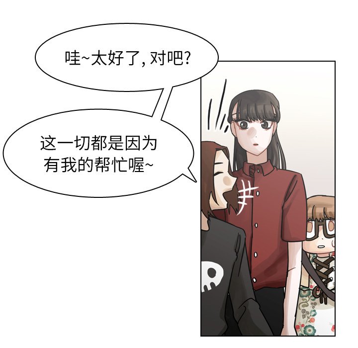 第41話 - 第116张