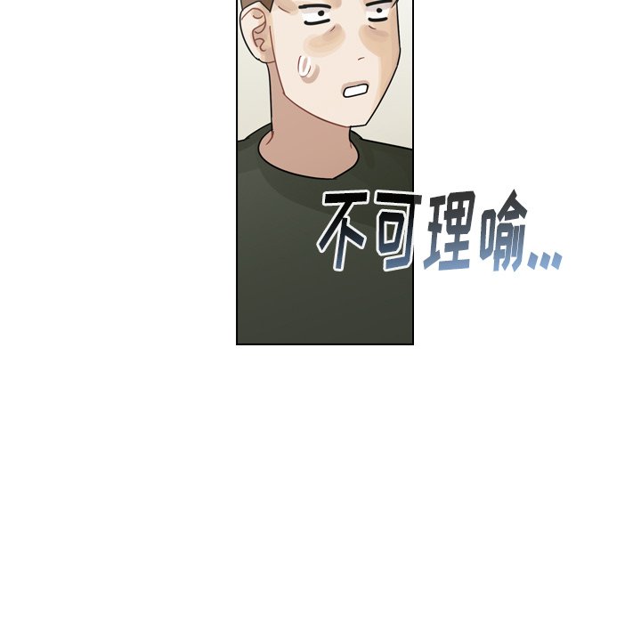 第41話 - 第118张