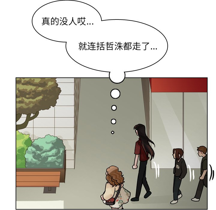 第41話 - 第122张