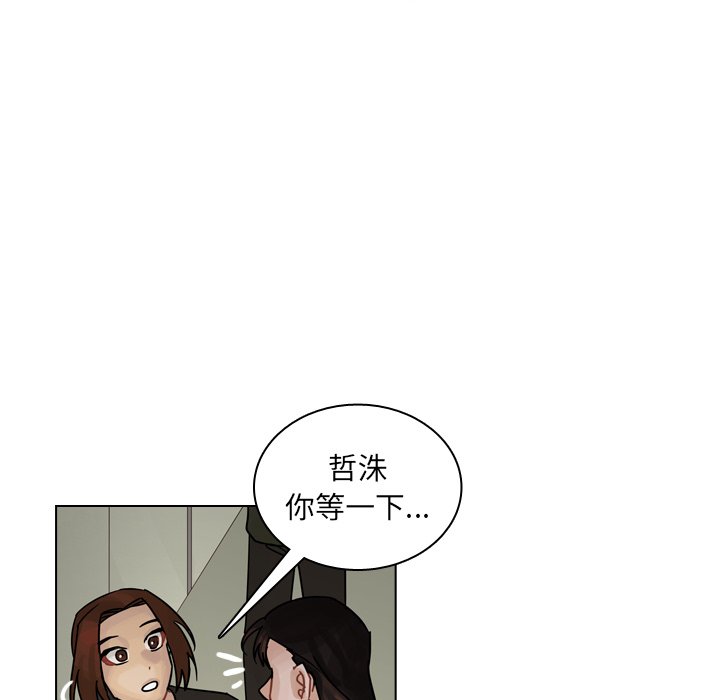 第41話 - 第123张