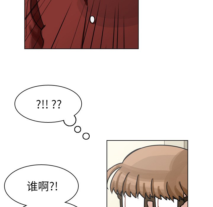 第41話 - 第13张