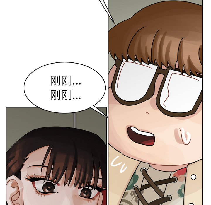 第41話 - 第132张