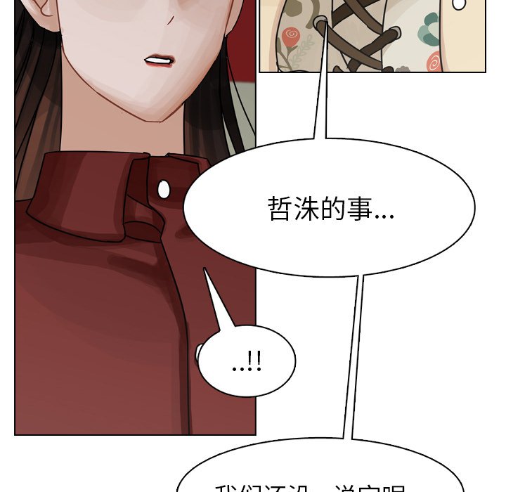 第41話 - 第133张