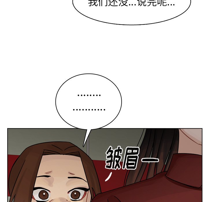第41話 - 第134张