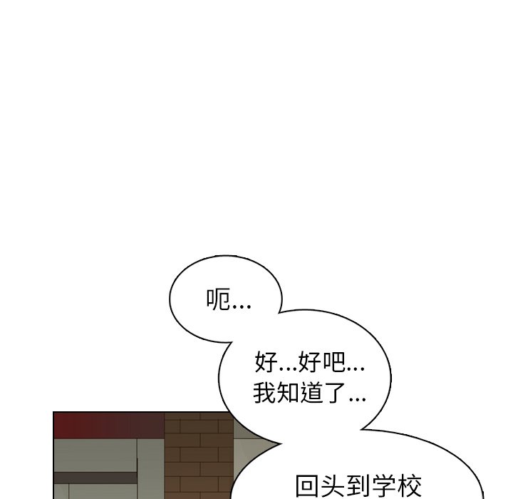 第41話 - 第137张