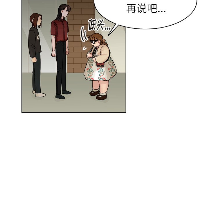第41話 - 第138张