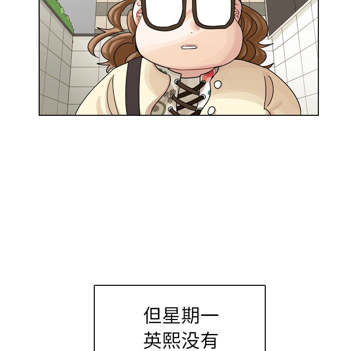 第41話 - 第148张