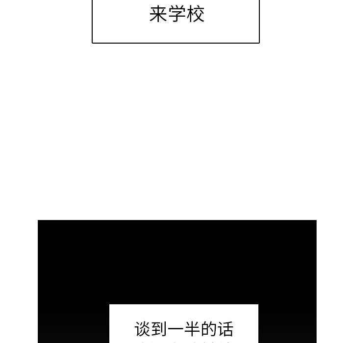 第41話 - 第149张