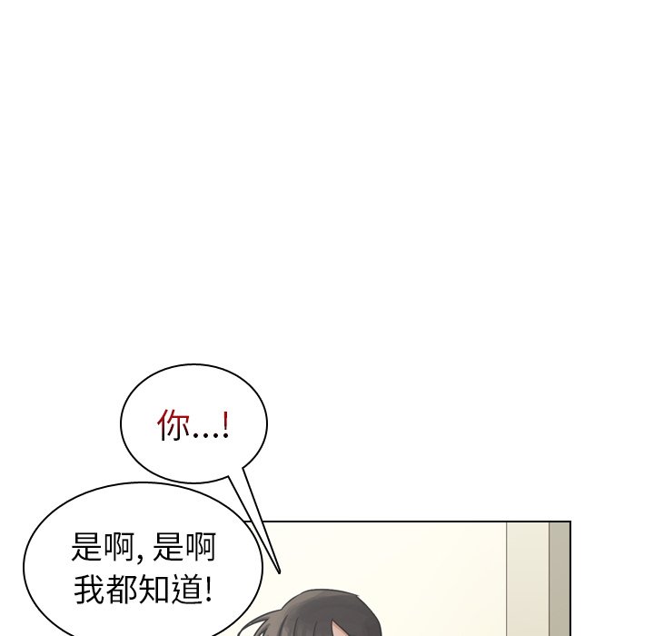 第41話 - 第15张